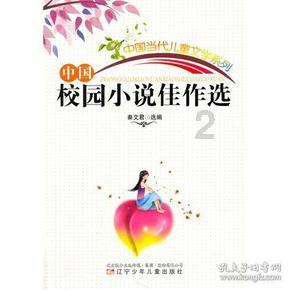 肩膀根部疼可能引起哪些并发症?