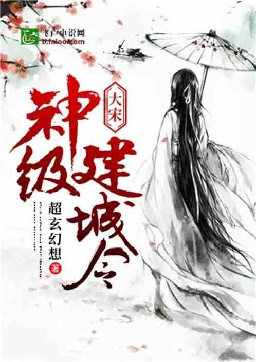 月光影视