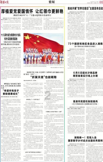 劳动合同到期不续签可以直接走吗游戏画面