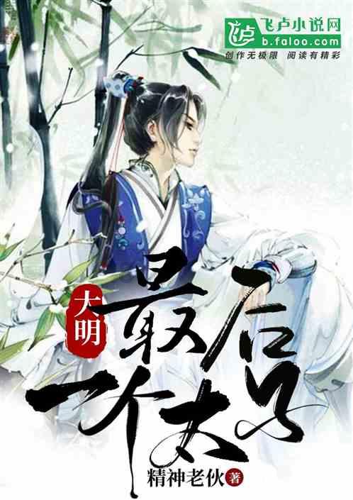英雄之战中文版